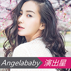 Angelababy