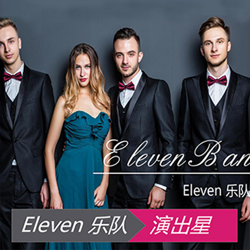 外籍Eleven 乐队