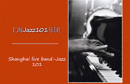 Jazz 101乐队