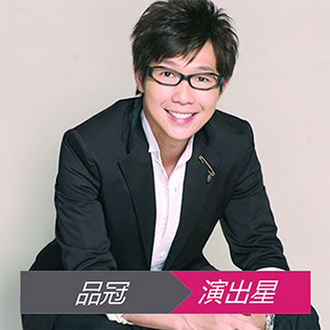 品冠