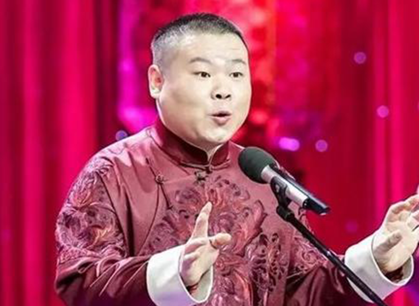 德云社青年相声演员,中国大陆影视男演员.