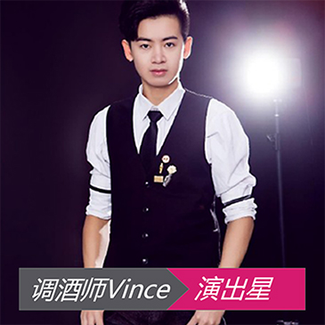 调酒师Vince